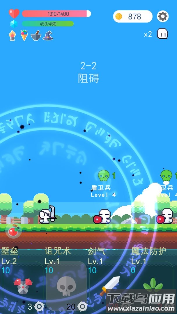 冒险者的rogue之旅官方手游下载最新版截图3