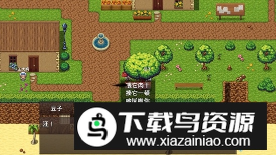 神灵大陆手游官方版截图3