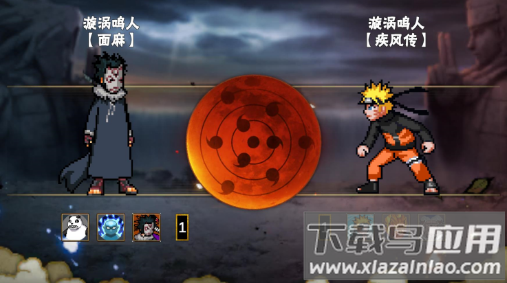 像素火影次世代骨王最新版截图4