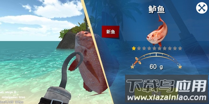 最后的海钓怪物冲突无限珍珠版最新版截图2