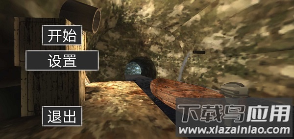 你逃我追游戏下载安装