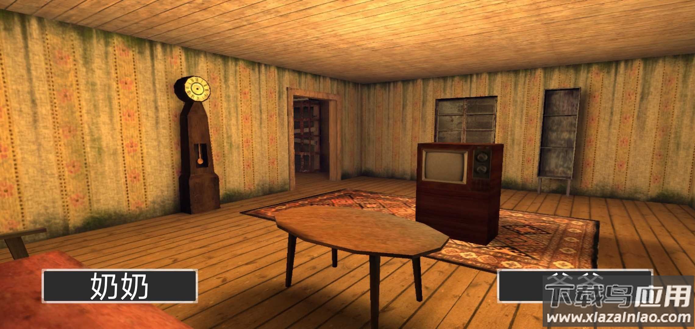 你逃我追游戏下载安装最新版截图1