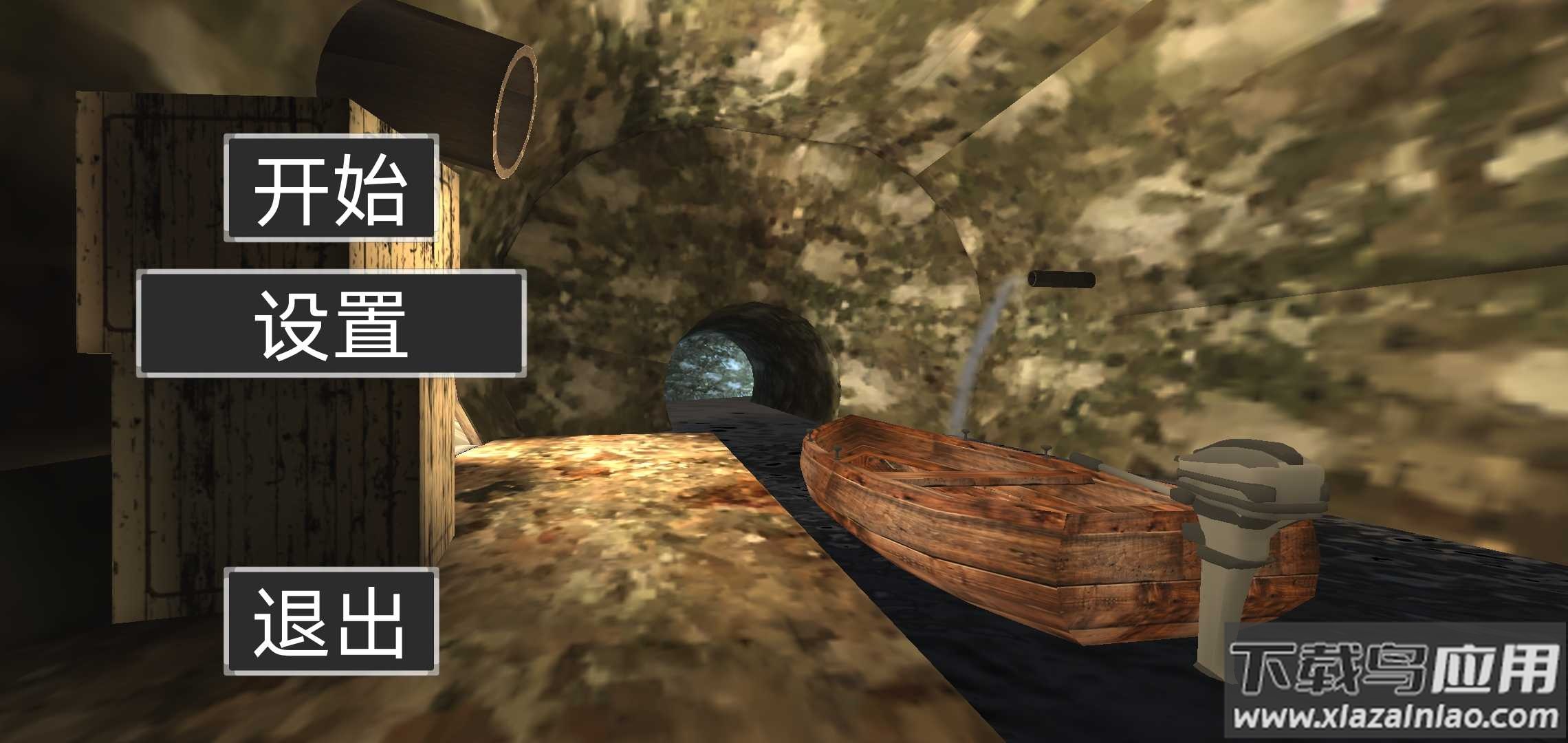 你逃我追游戏下载安装最新版截图2