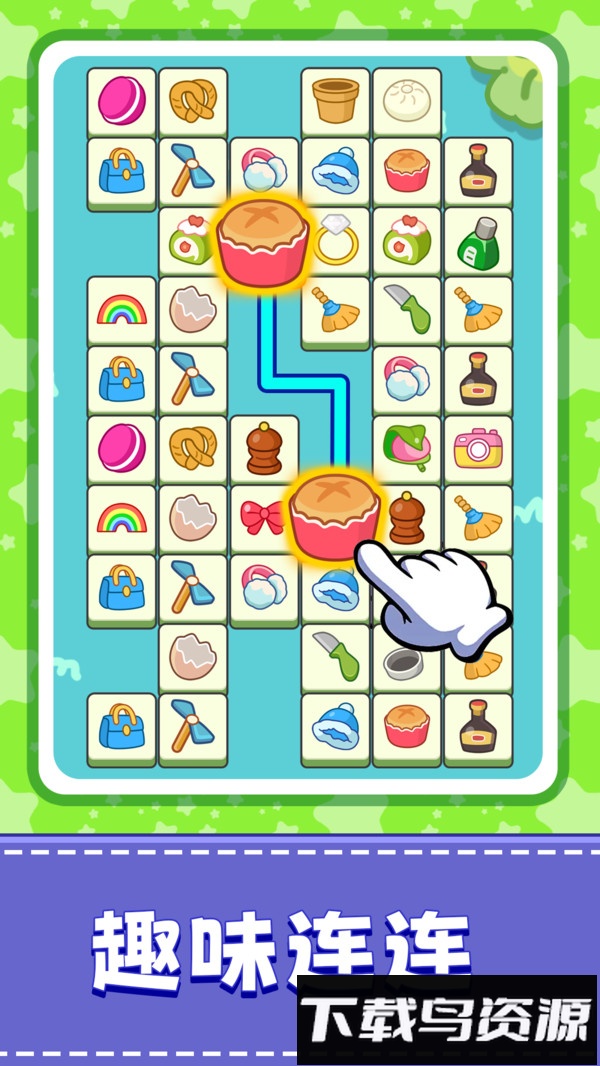 连连消达人最新版截图3