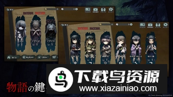 神流岛轮回的女巫手游官方版最新版截图1