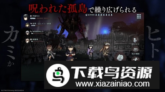 神流岛轮回的女巫手游官方版最新版截图4