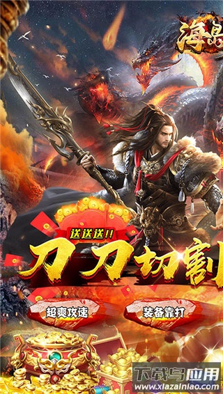 海岛勇士破解版全无限截图1