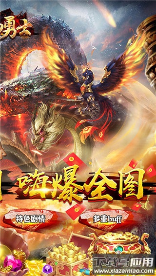 海岛勇士破解版全无限截图2