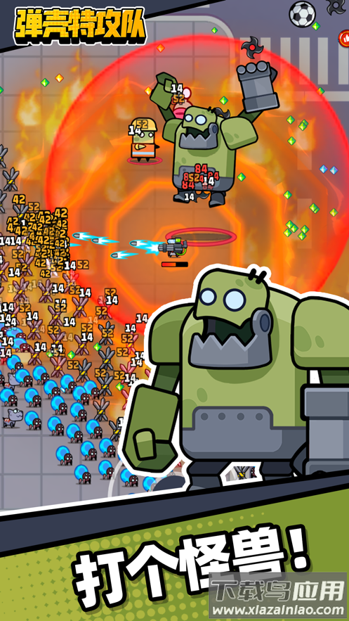 弹壳特攻队国际服下载(Survivor.io)最新版截图4