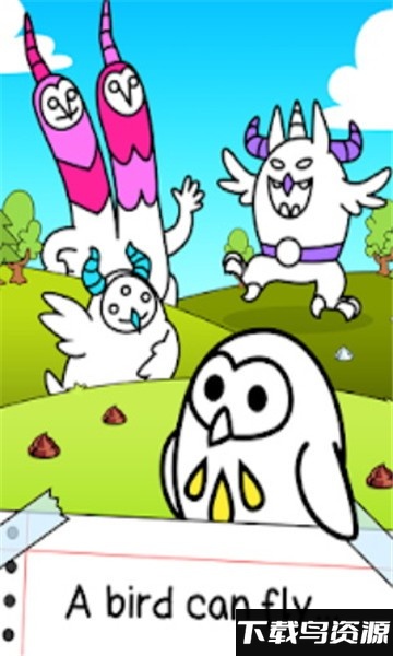 闲置小鸟进化游戏最新版截图3