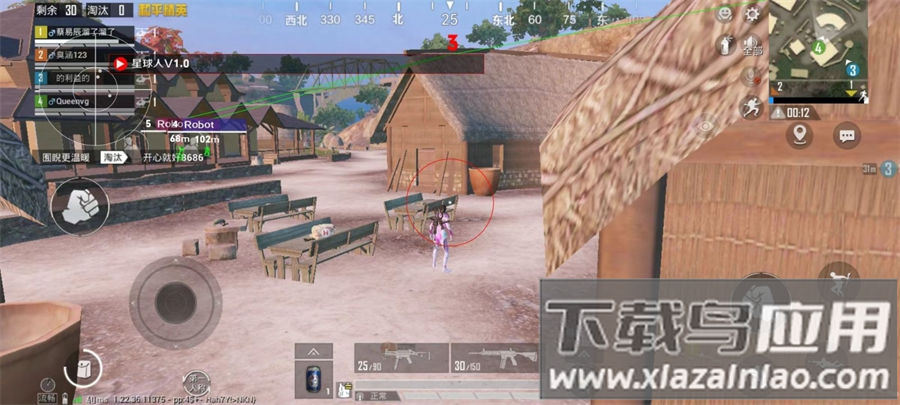 星球人直装v2最新版本