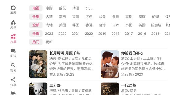 资源猫hd电视版最新版截图1