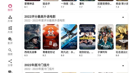 资源猫hd电视版最新版截图2