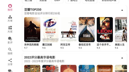 资源猫hd电视版最新版截图3