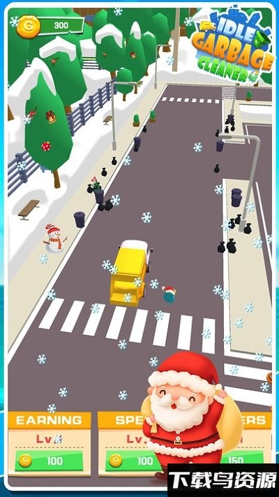 闲置垃圾收集手机版最新版截图2