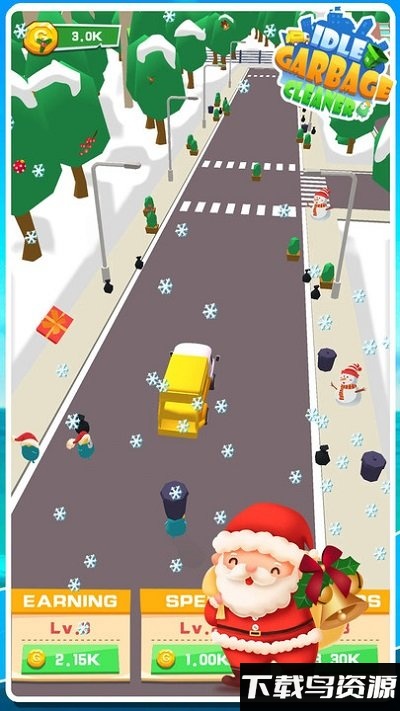 闲置垃圾收集手机版最新版截图3