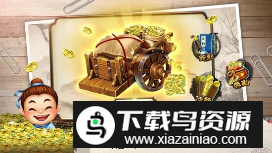 神来也暗棋2官方最新版安装包最新版截图1