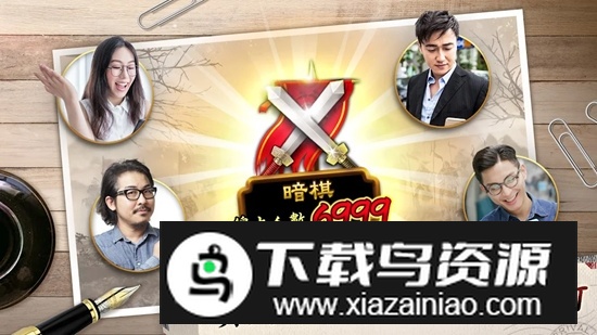 神来也暗棋2官方最新版安装包最新版截图2