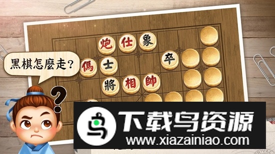 神来也暗棋2官方最新版安装包最新版截图3