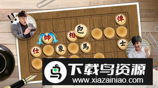 神来也暗棋2官方最新版安装包最新版截图4