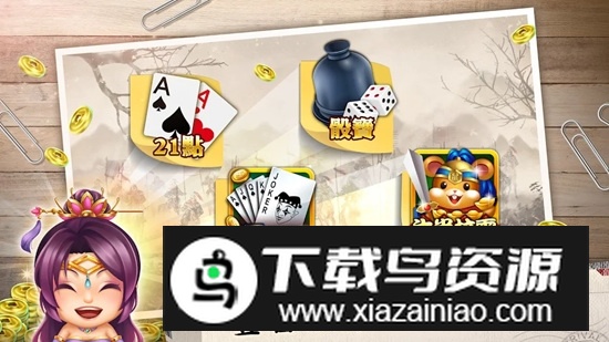 神来也暗棋2官方最新版安装包最新版截图6