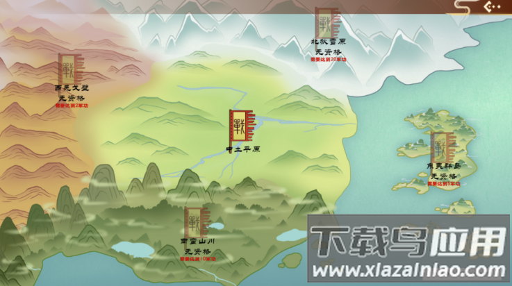 门客钺疆游戏最新版截图4