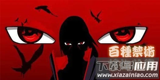 最终决战忍术合击(最KQ穑喝绦g合)最新版截图2