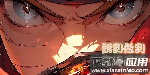 最终决战忍术合击(最KQ穑喝绦g合)最新版截图4