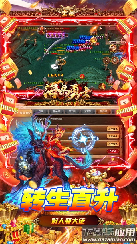 海岛勇士传奇手游最新版截图2