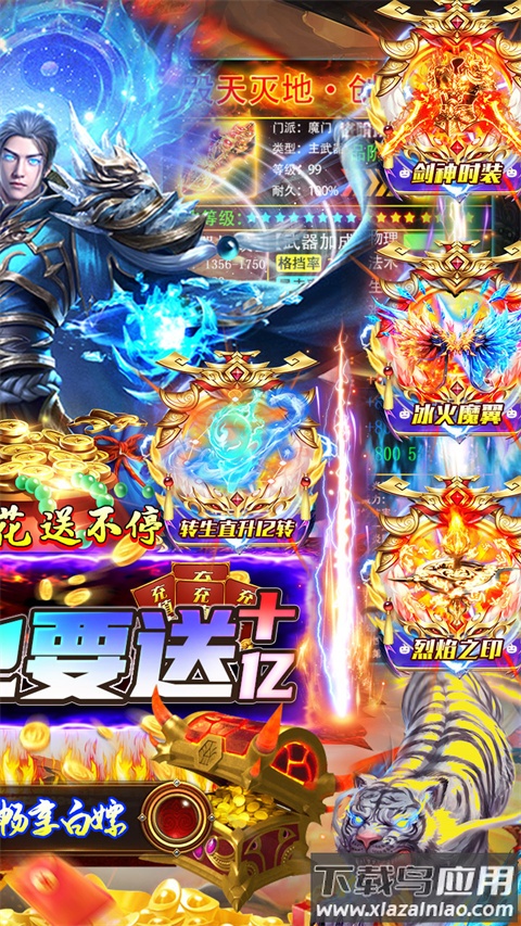 海岛勇士传奇手游最新版截图3