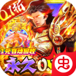 海岛勇士传奇手游最新版