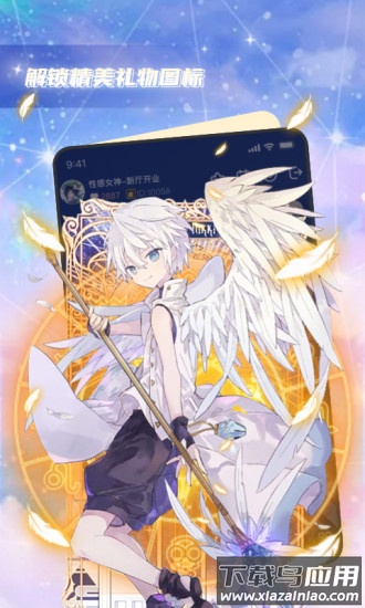 果冻派对app最新版截图2