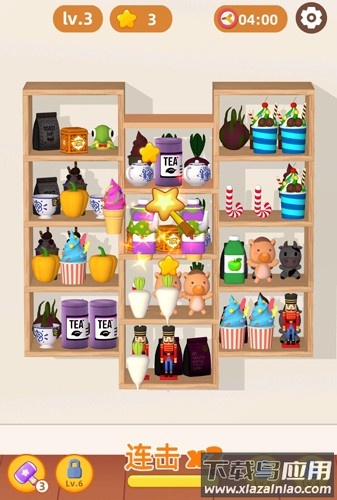 排序与合成官方下载最新版截图3