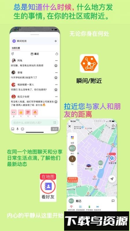 连语最新版截图1