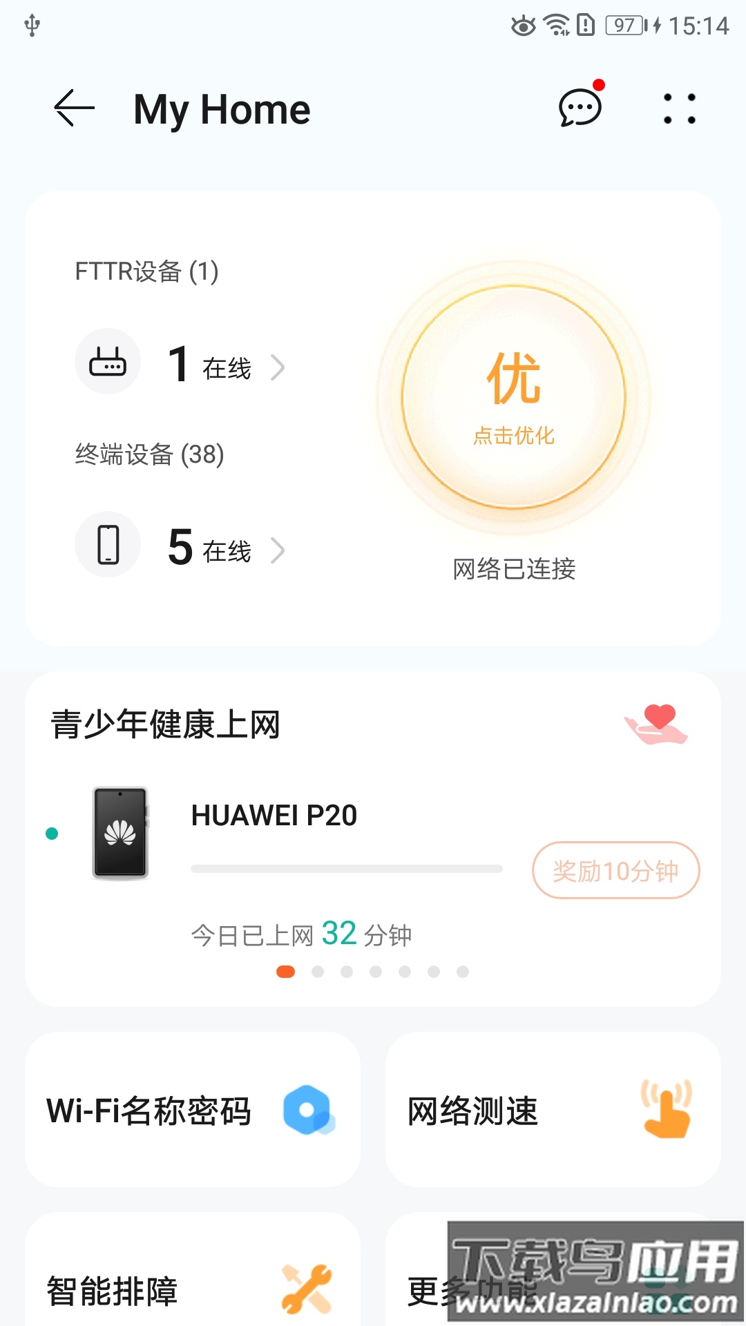 LinkHome app最新版截图3