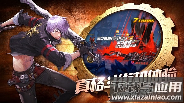 全职觉醒最新版最新版截图1