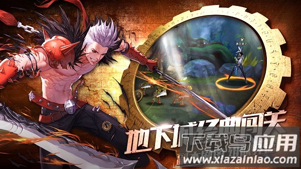 全职觉醒最新版最新版截图2