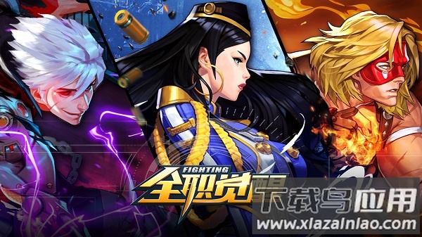 全职觉醒最新版最新版截图3