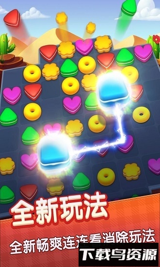 连萌星乐园游戏下载