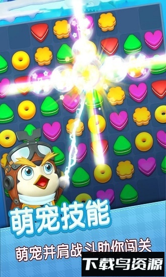 连萌星乐园最新版截图1