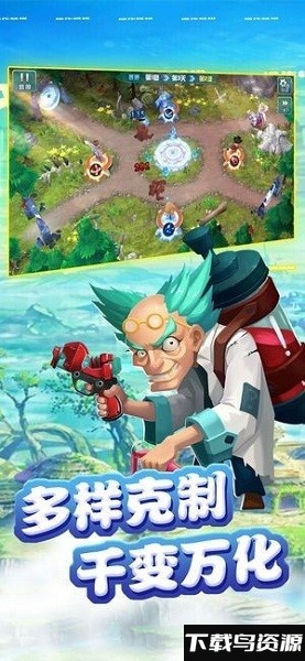 闲置勇士塔防官方版最新版截图1