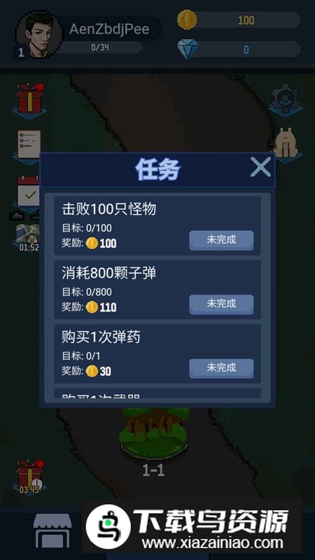 神弓守护者之末日阵地游戏官方版最新版截图1