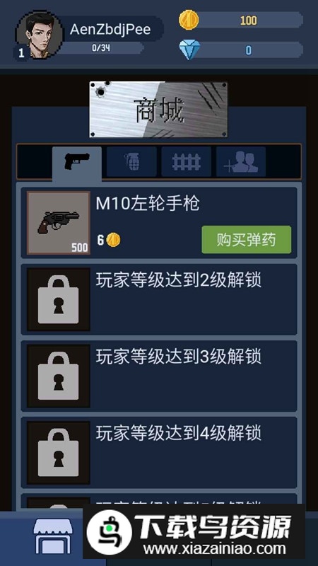 神弓守护者之末日阵地游戏官方版最新版截图2