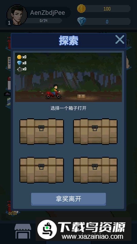 神弓守护者之末日阵地游戏官方版最新版截图4