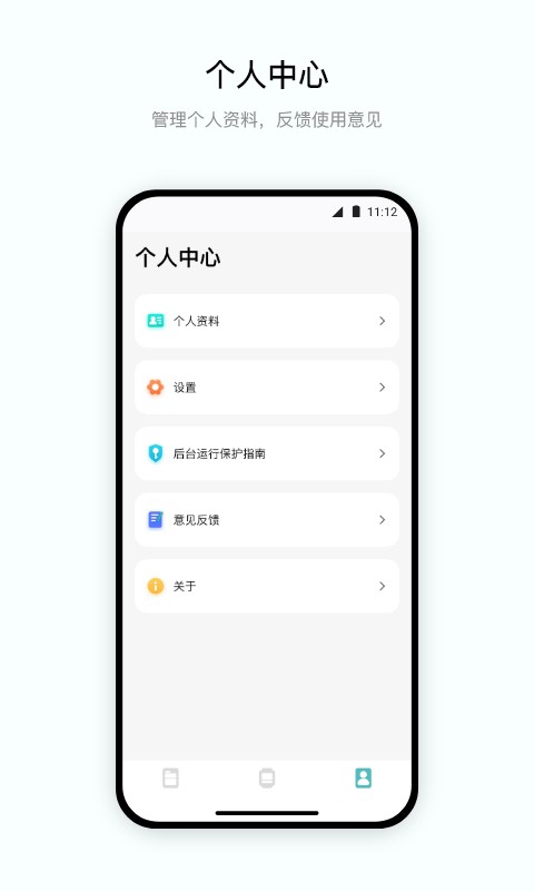 Daa Fit最新版最新版截图3