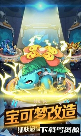 连萌指挥官手游下载