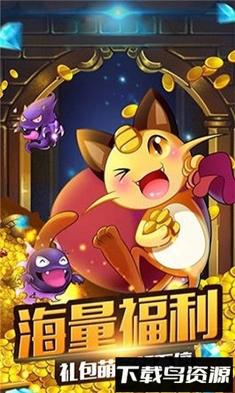 连萌指挥官bt版最新版截图4