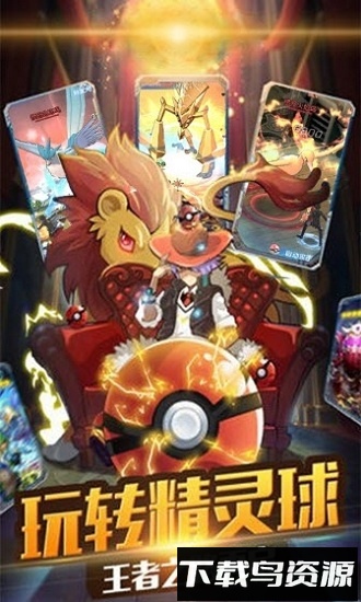 连萌指挥官最新版截图1