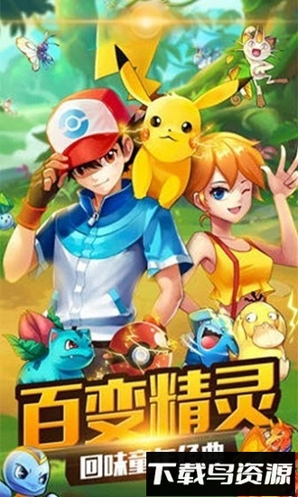 连萌指挥官最新版截图3