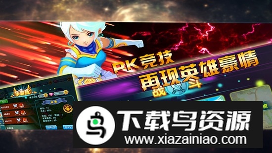 神宠大作战2正版最新版本最新版截图1